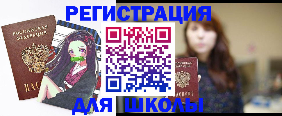 миграционный учет в Кингисеппе