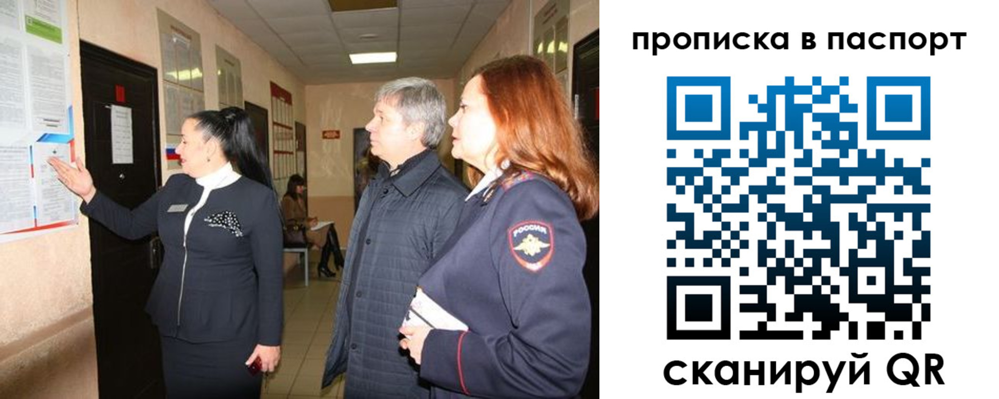 миграционный учет в Кингисеппе